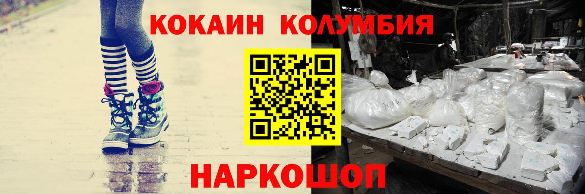 Можга  Cocaine 97%  КОКАИН  Вход с VPN 