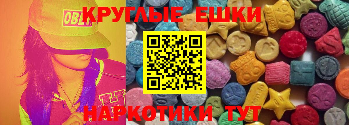 Экстази Дубай  Вход с VPN  Можга  mega ССЫЛКА  Ecstasy бентли  ЭКСТАЗИ 
