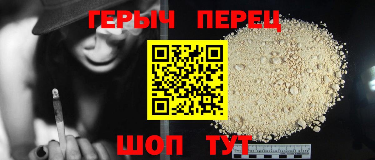 Можга  Героин гречка  Вход с VPN 