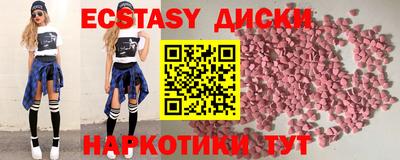 MDMA Донской