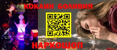 шишки Донецк