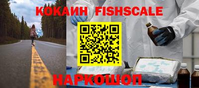 шишки Донецк