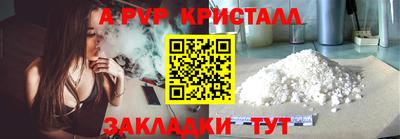 шишки Донецк