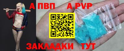 мдма Дубна