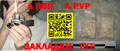 шишки Донецк
