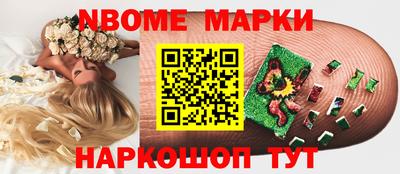 шишки Донецк