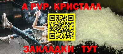 мдма Дубна