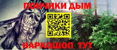 мдма Дубна