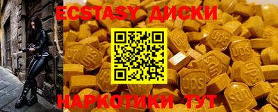 шишки Донецк