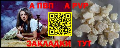 шишки Донецк