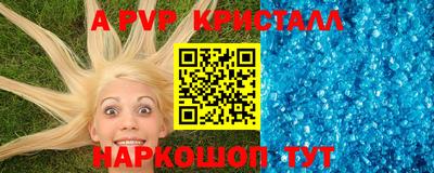 мефедрон мука Старая Купавна