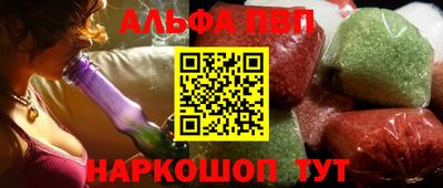 шишки Донецк