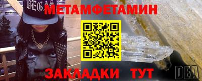 шишки Донецк