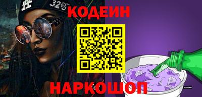 шишки Донецк