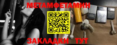 шишки Донецк