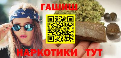 шишки Донецк
