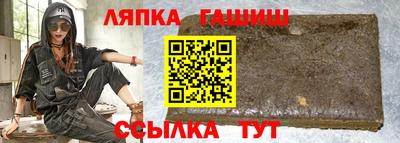шишки Донецк