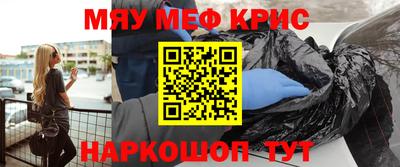 шишки Донецк