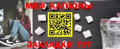 шишки Донецк