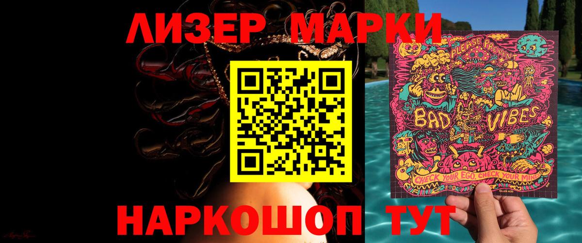 LSD-25 экстази кислота  Вход с VPN  гидра сайт  LSD-25 экстази кислота  Можга 