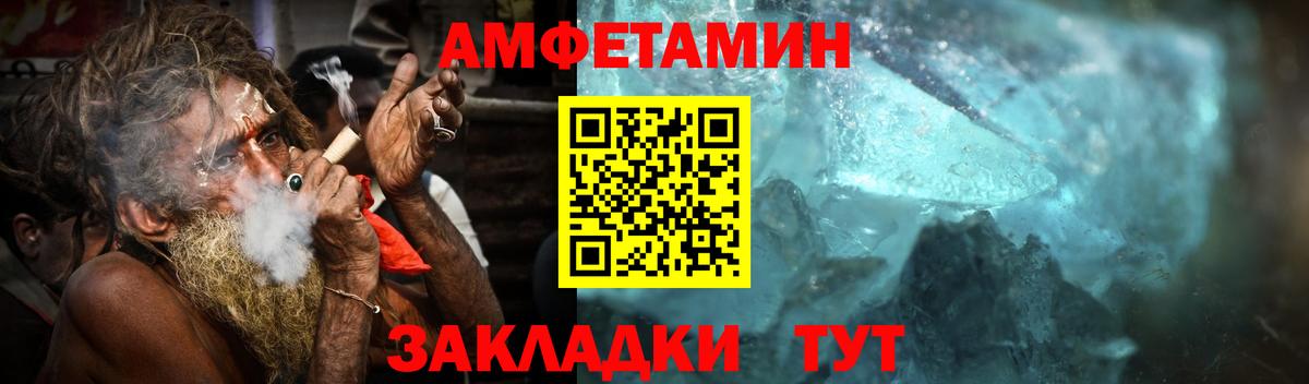 Первитин мет  МЕТАМФЕТАМИН  Можга  Вход с VPN  Первитин мет 