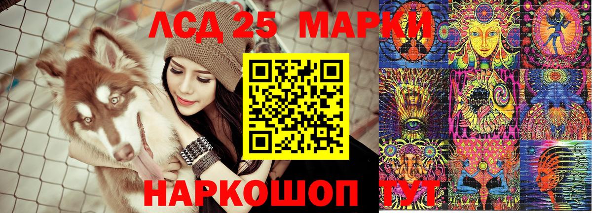 Наркотические марки 1,8мг Можга