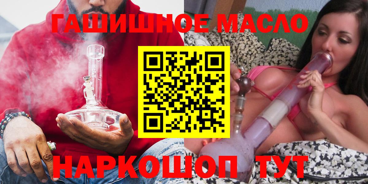 LSD-25  ГАШИШ  Марихуана  Вход с VPN  A-PVP СК   Можга  КОКАИН  МЕФ   Магазины продажи наркотиков 