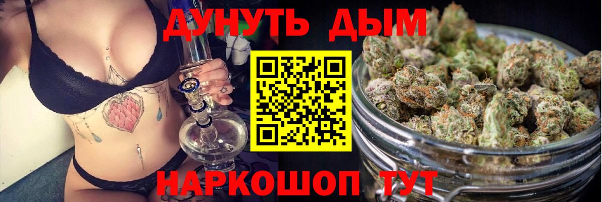 Марихуана Можга