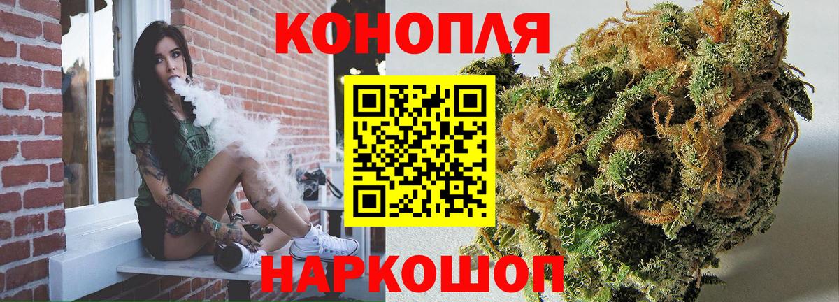Конопля сатива  Бошки марихуана ГИДРОПОН  Бошки марихуана LSD WEED  Можга  Вход с VPN 